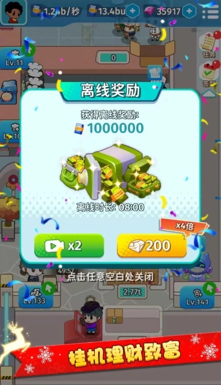 美食大亨好玩吗,美食大亨评测分享