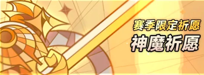 迷雾大陆s7上线时间表介绍,迷雾大陆s7什么时候上线