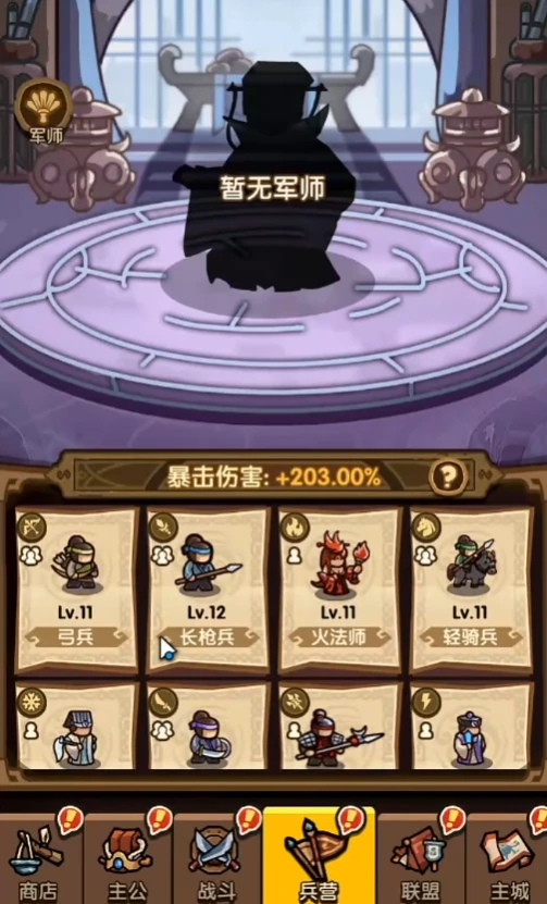 我是大主公好玩吗,我是大主公玩法攻略