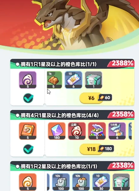 曙光重临钻石怎么获取,曙光重临钻石获取方法