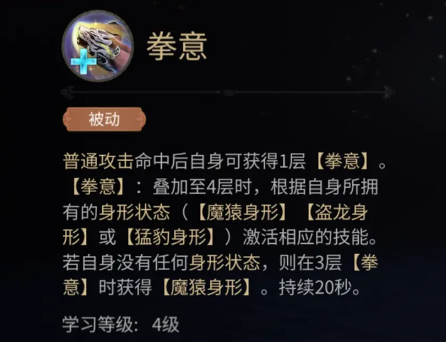 最终幻想14水晶世界武僧怎么玩,FF14手游武僧玩法攻略