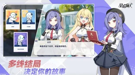 星塔旅人什么时候公测分享,星塔旅人开服时间介绍