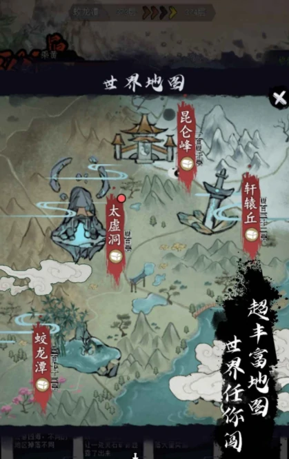 指上八荒公测时间,指上八荒什么时候上线