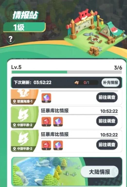 曙光重临新大陆怎么玩,曙光重临新大陆玩法介绍