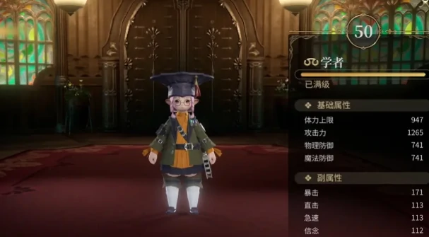 最终幻想14水晶世界学者怎么玩,FF14手游学者技能介绍