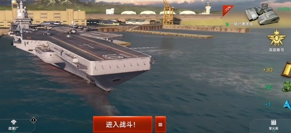 现代战舰出售战舰方法,现代战舰手游能卖船吗