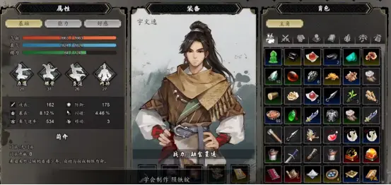 逸剑风云决多少钱 逸剑风云决手机版价格具体详解