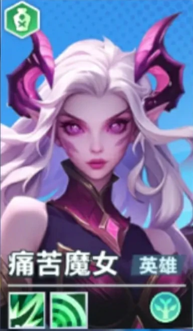 口袋斗蛐蛐痛苦女王怎么样,口袋斗蛐蛐痛苦女王英雄攻略