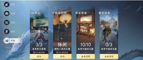 此间山海公测最新消息曝光,此间山海什么时候公测