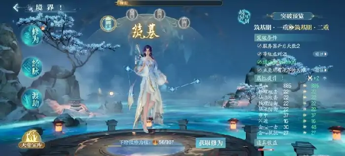 诛仙2手游攻略大全,诛仙2手游新手开荒技巧介绍