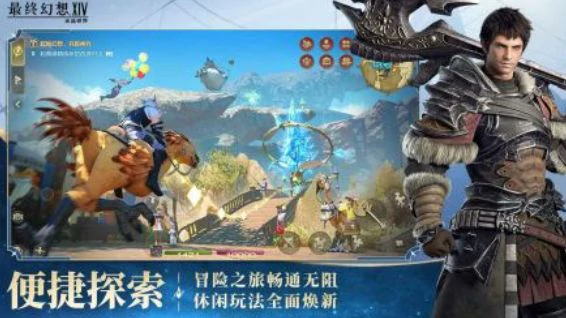 ff14手游配置推荐,最终幻想14水晶世界什么配置好