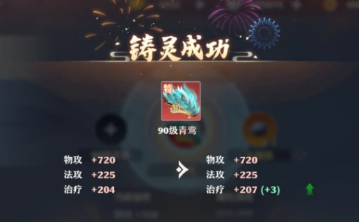 诛仙2手游词条抽取方法,诛仙2手游词条怎么抽取
