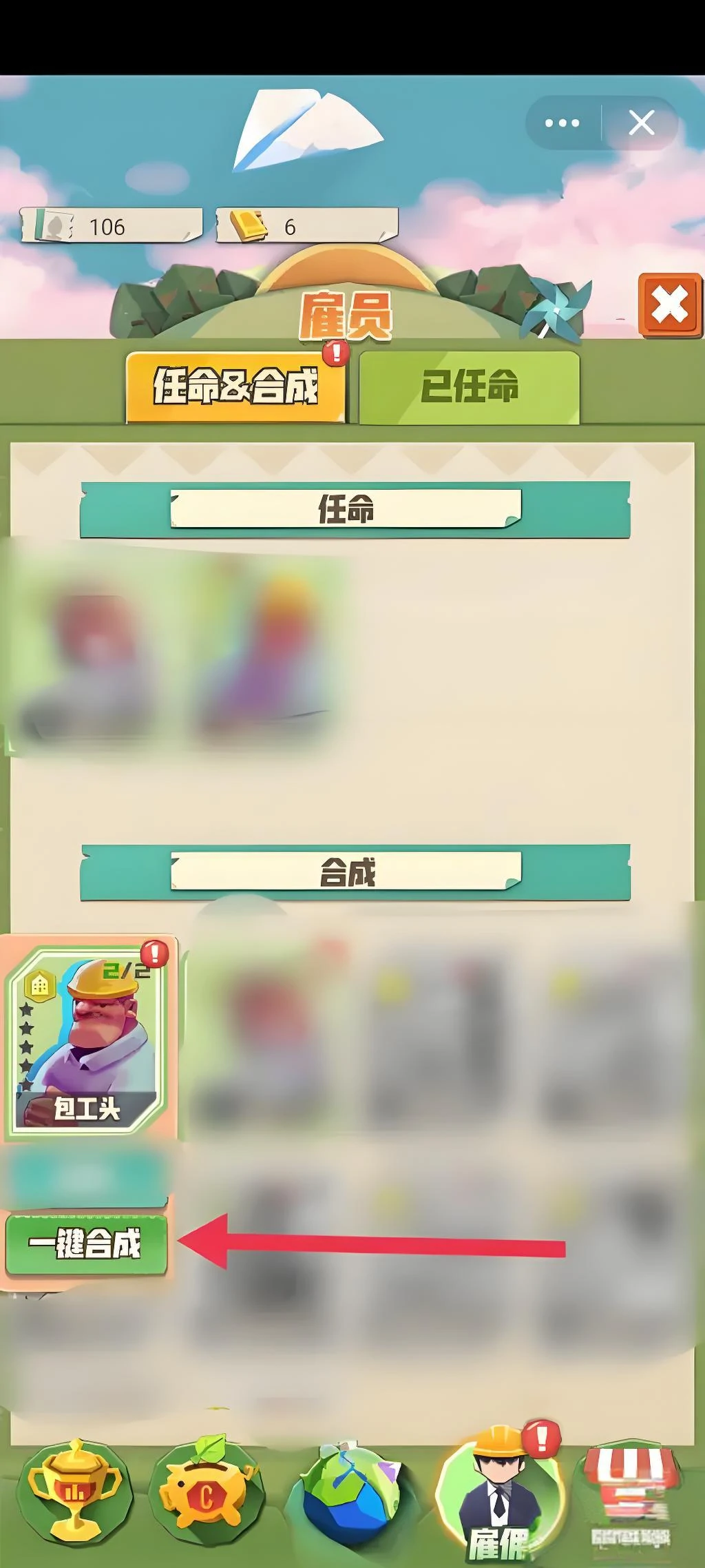碳碳岛合成攻略分享,碳碳岛怎么合成