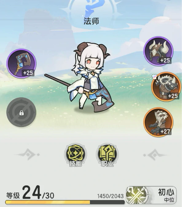 杖剑传说装备强化攻略,杖剑传说装备怎么强化才好
