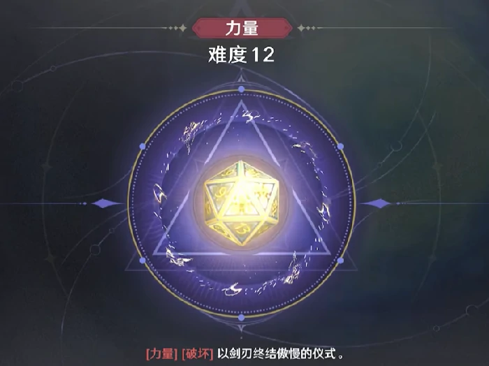 归环恶人玩法解析,归还恶人玩法能收获什么奖励