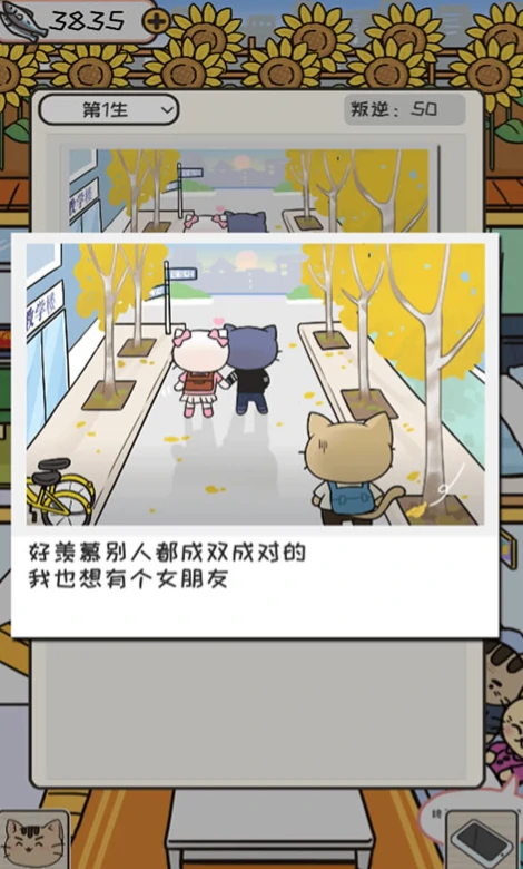 城里的猫公测时间,城里的猫什么时候上线