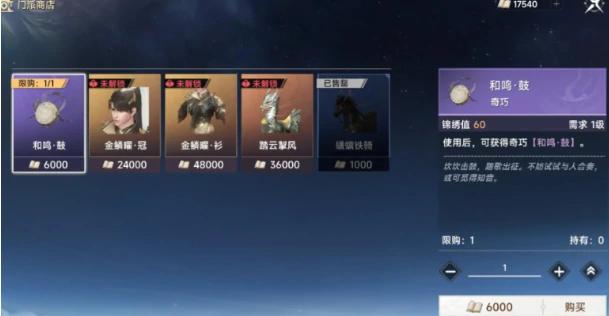 此间山海拍卖怎么玩,此间山海拍卖交易规则