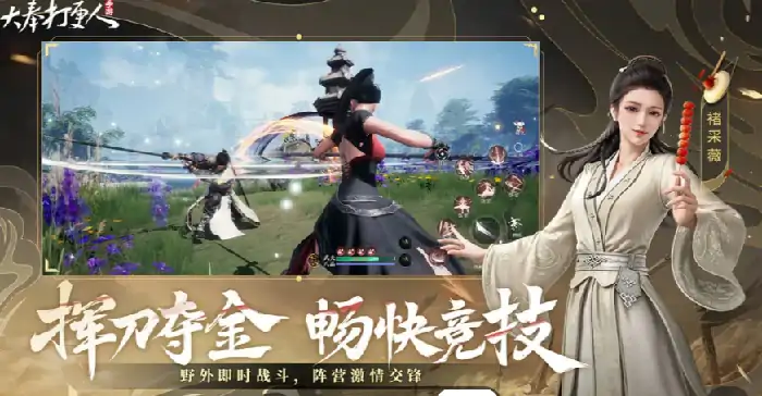 大奉打更人手游上线时间分享,大奉打更人手游什么时候公测