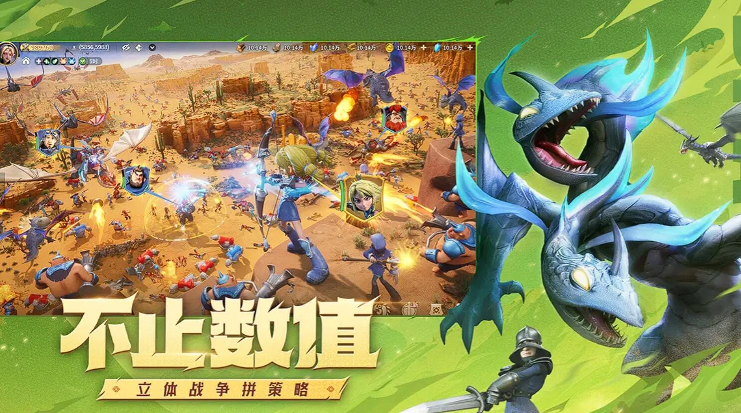 龙石战争氪金吗,龙石战争氪金厉害吗