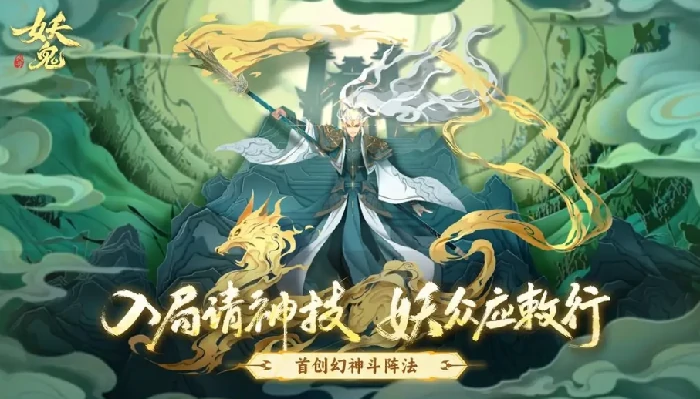 代号妖鬼好玩吗,代号妖鬼怎么玩好呢