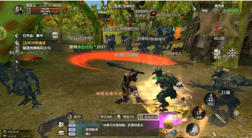 奇迹世界起源守护者攻略,奇迹世界起源守护者怎么玩