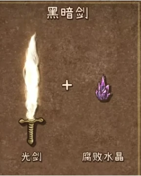 背包乱斗图鉴分享,背包乱斗手游武器图鉴