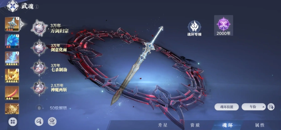 斗罗大陆猎魂世界什么时候可以玩,斗罗大陆猎魂世界公测时间一览