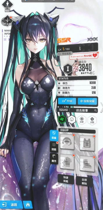 胜利女神转盘皮会复刻吗,胜利女神新的希望转盘皮新消息爆料,胜利女神