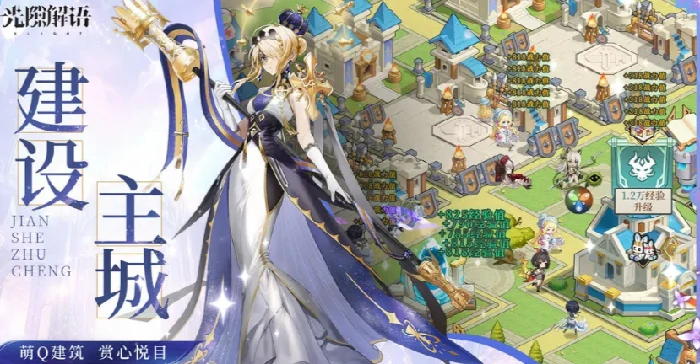 光隙解语探索攻略,光隙解语怎么探索