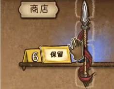 背包乱斗新手怎么玩,背包乱斗手机版新手攻略