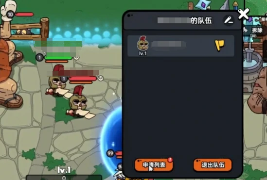 英勇之地怎么组队,英勇之地手游怎么联机