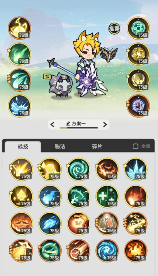 杖剑传说法师职业怎么样,杖剑传说法师职业强度解析
