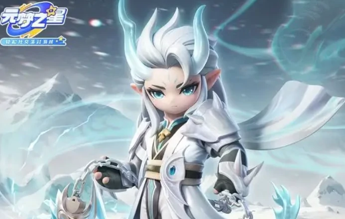 元梦之星冰夷怎么样,元梦之星冰夷技能介绍,元梦之星