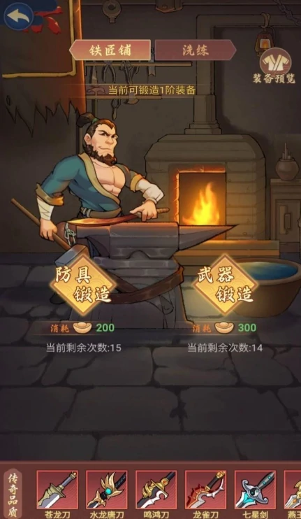 传世大侠公测时间介绍,传世大侠什么时候上线