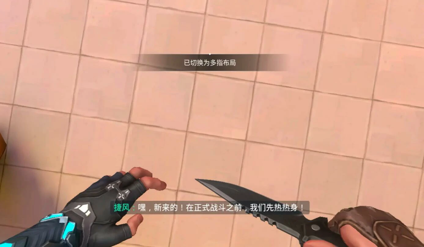 无畏契约手游捷风怎么样,无畏契约源能行动捷风强度分析,无畏契约