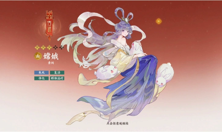 指间山海姜子牙搭配分享,指间山海姜子牙怎么配队