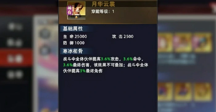 全明星觉醒装备怎么搭配,全明星觉醒装备搭配指南