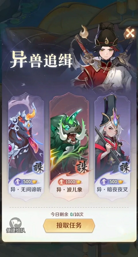 灵兽大冒险玩法攻略,灵兽大冒险怎么开荒