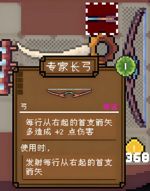 背包英雄流派推荐,背包英雄手游强力流派推荐