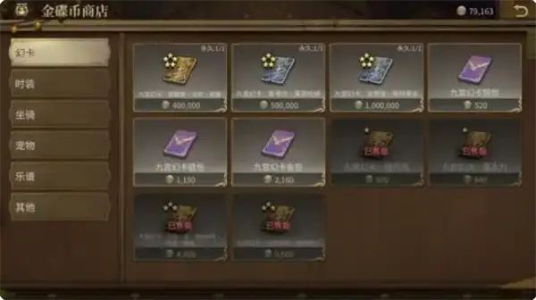 最终幻想14水晶世界金币获取途径有哪些,FF14手游金币获取方法