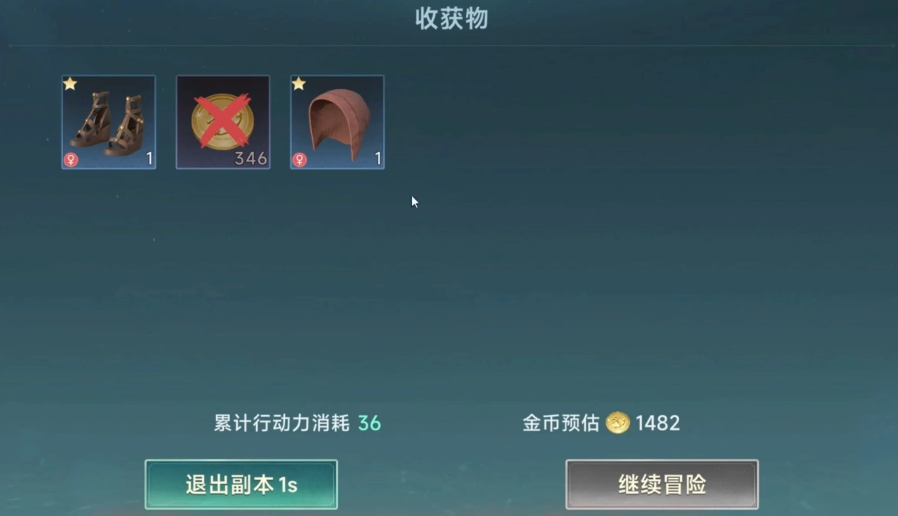 大航海时代传说冒险怎么玩,大航海时代传说陆地冒险玩法过关技巧