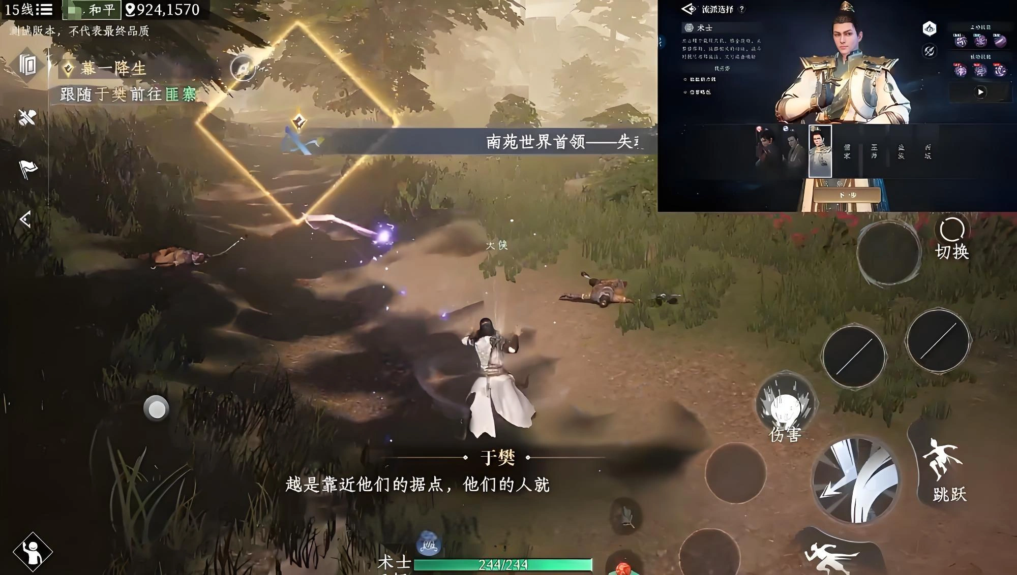大奉打更人武功等级一览,大奉打更人境界等级有哪些