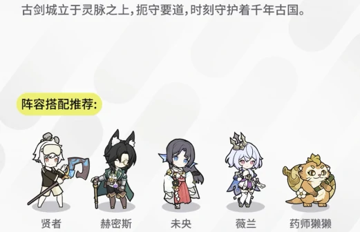 杖剑传说薇兰是谁,杖剑传说薇兰角色介绍