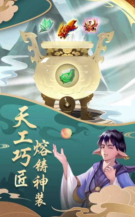 西行有仙山公测时间,西行有仙山什么时候上线