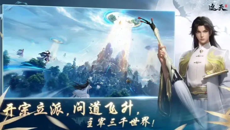 遮天世界队伍介绍,遮天世界队伍搭配技巧