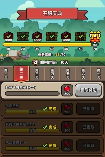 次神光之觉醒飞舞箱子在哪,次神光之觉醒飞舞箱子位置
