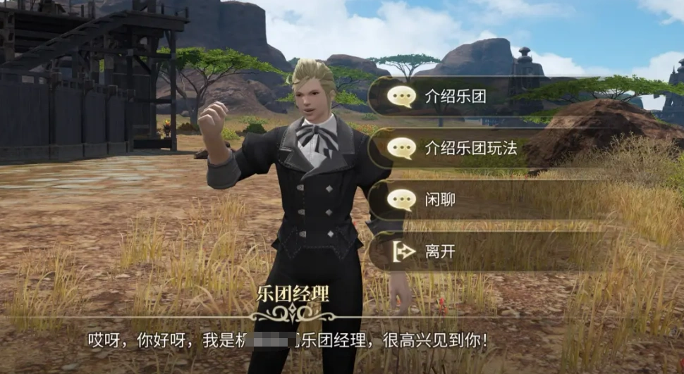 最终幻想14水晶世界巡回乐团玩法介绍,最幻14水晶世界巡回乐团怎么玩