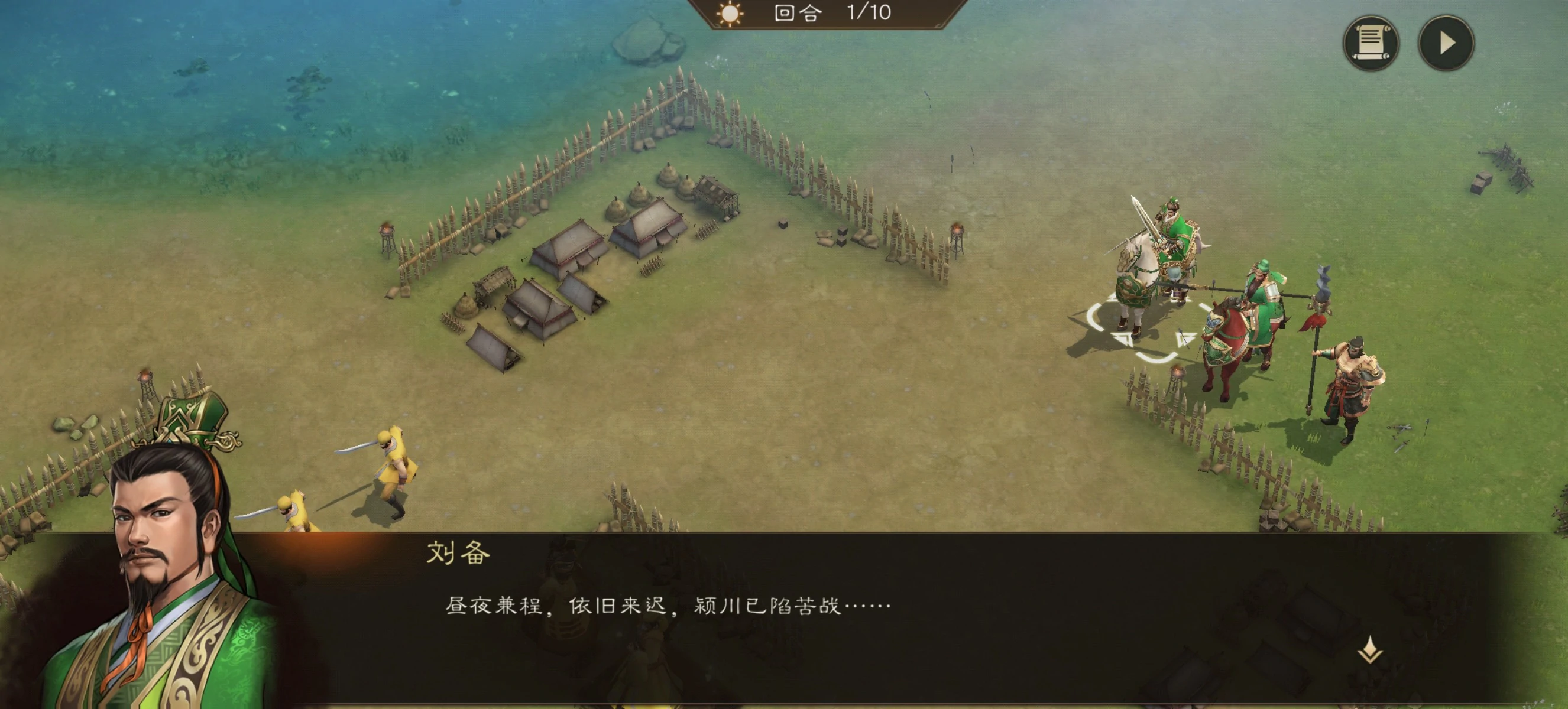 新三国志曹操传是网游还是单机,新三国志曹操传游戏类型和玩法介绍