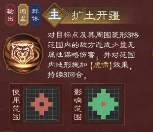 新三国志曹操传孙权怎么样,新三国志曹操传孙权角色一览