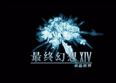最终幻想14手游什么时候公测,FF14手游公测渠道介绍